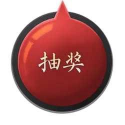 Lucky Draw - High Resolution PNG