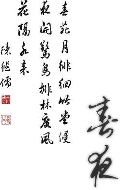 untitled - red - square - High Resolution PNG