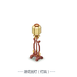 Decorative Lantern - lighting - PNG