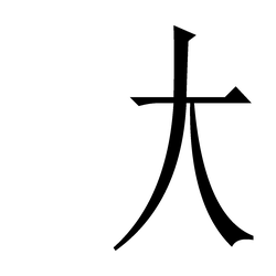 No Watermark PNG - Black Owl - bird - Pic 5