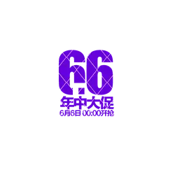 Yearly Big Sale - yearly big sale - Transparent Layer PNG