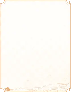 Blank Paper - texture - Free Download PNG