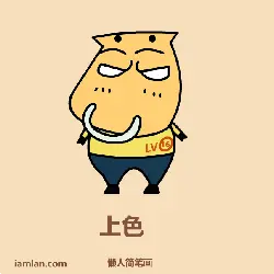 Minion - lazy simple drawing - Transparent Background PNG