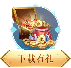 Download Gift - reward - Lossless PNG