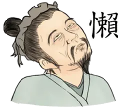Lazy Person Image - laziness - No Watermark PNG