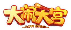 Happy Fishing - interactive - High Resolution PNG