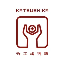 Katsushika - interactive - Free Download PNG