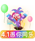 Clown - Curated PNG