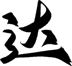 nocturnal - Black Owl - Transparent Layer PNG - Pic 2