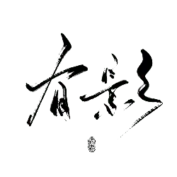 Black Owl - PNG Images - Transparent Background PNG