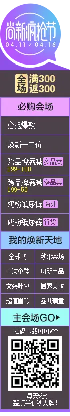 Shang Xin Fēngqiǎng Jié - offer - Transparent Layer PNG