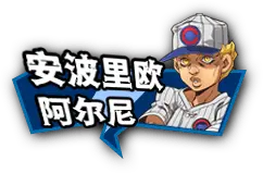 Anbo Rio Aruni - hat - Transparent Layer PNG