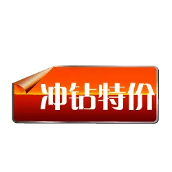 Special Price for Rushing Drilling - hot sale - Free Download PNG