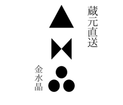 Gold Crystal - transparent - PNG