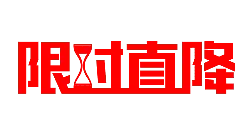Limited Price Drop - offer - High Resolution PNG