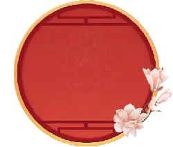 Circular Pattern Background - red - PNG