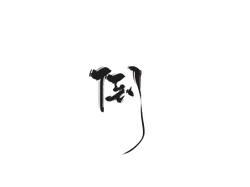 Moon - night - sun - PNG Images