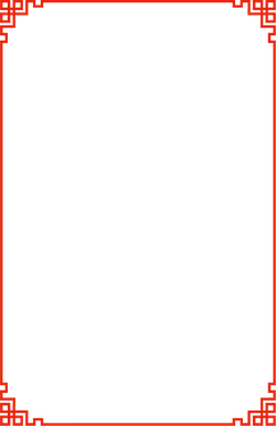Red Border Black Background - Popular Download PNG