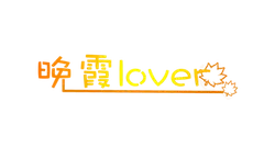 Sunset Lover - photography - No Watermark PNG