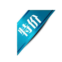 Special Price - Popular Download PNG