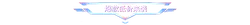 Best Deals at Low Prices - sale - Transparent Background PNG