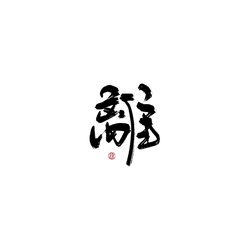 Red Circle Pattern - red - pattern - No Watermark PNG