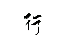 Black Owl - nocturnal - Curated PNG - Pic 2