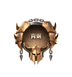 Bronze Shield - ancient - Transparent Layer PNG