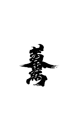 Love Magic - love - PNG