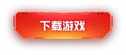 Download Game - glowing - Transparent Layer PNG