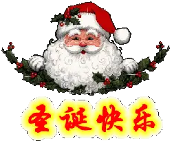 Santa Claus - blessing - No Background PNG