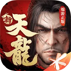 ZhanTianLong - game - Lossless PNG