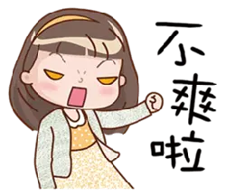 Angry Little Girl - Designer Recommended PNG