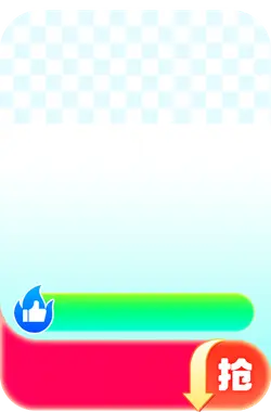Like and Grab Red Packet - interaction - High Resolution PNG