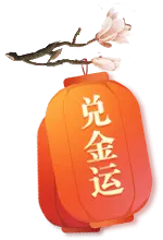 Lantern - gold - Recommended PNG