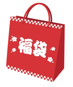 Fortune Bag - Free for Commercial Use PNG