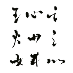 Heart to Heart - love - Free Download PNG