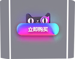 Neon Cat - purchase - High Resolution PNG