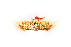 Explosion True Hero - hero - High Resolution PNG