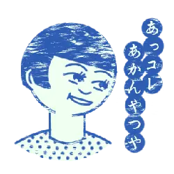 Blue Short Hair Girl - smile - No Watermark PNG