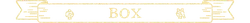 Box Logo - logo - PNG Images