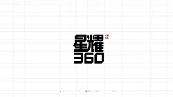 Starlight 360 - technology - PNG Images