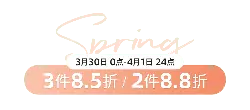Spring Sale - clothing - High Resolution PNG