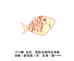 Red and White Fish - cute - Free Download PNG