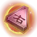 Right Stone - power - High Resolution PNG