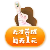 Genius Cultivation - investment - High Resolution PNG