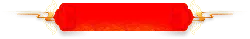 Red Decorative Frame - Chinese style - Free PNG
