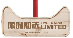 TIME TO SEND LIMITED - gift - Lossless PNG
