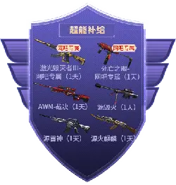 Source Annihilator - weapon - Free PNG