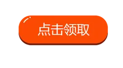 Click to receive - Designer Recommended PNG